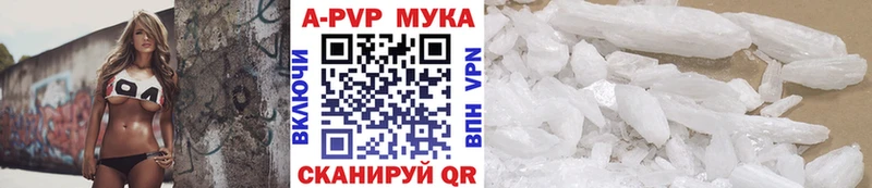 Alpha PVP СК КРИС  Дрезна 