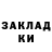 Амфетамин Розовый MrGyrch