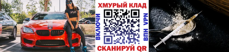 Героин хмурый  Дрезна 