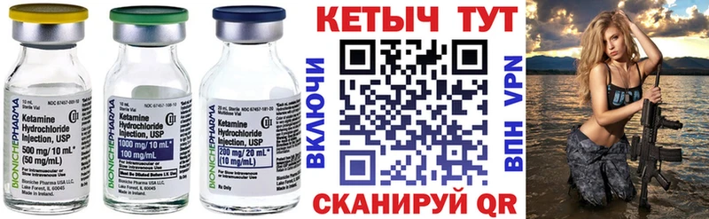 Кетамин VHQ  хочу   Дрезна 