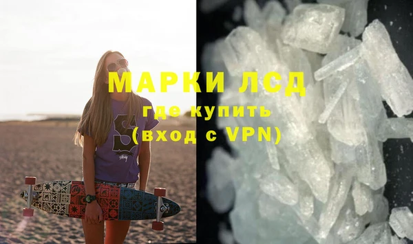 мескалин Абдулино
