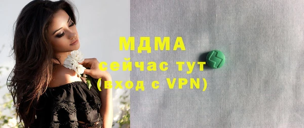 марки nbome Абинск