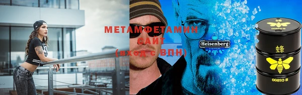 мескалин Абдулино