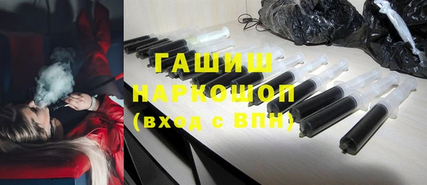 ALPHA-PVP Абаза