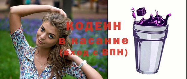 марки nbome Абинск
