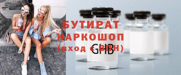 мескалин Абдулино