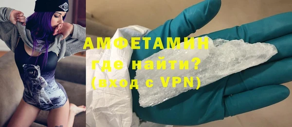 метамфетамин Алексин