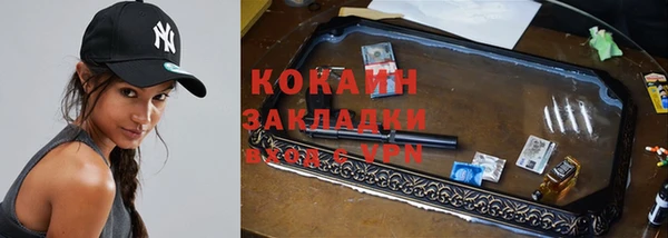 мескалин Абдулино