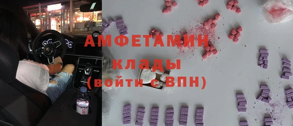 ALPHA-PVP Абаза