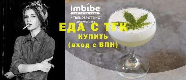 мефедрон мука Алзамай