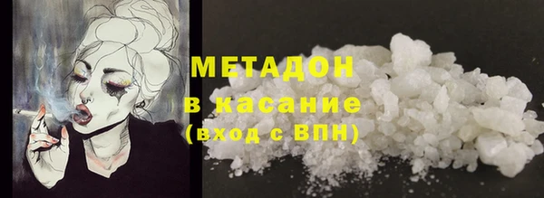 метамфетамин Алексин