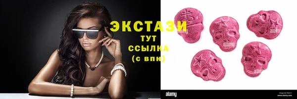 мескалин Абдулино