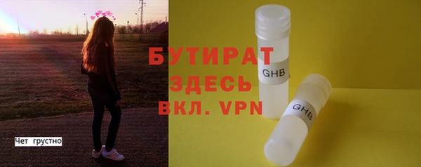 мескалин Абдулино