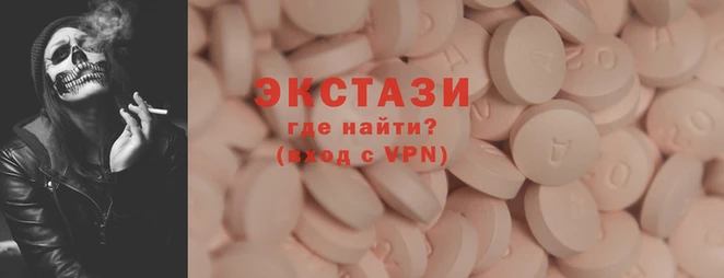 марки nbome Абинск