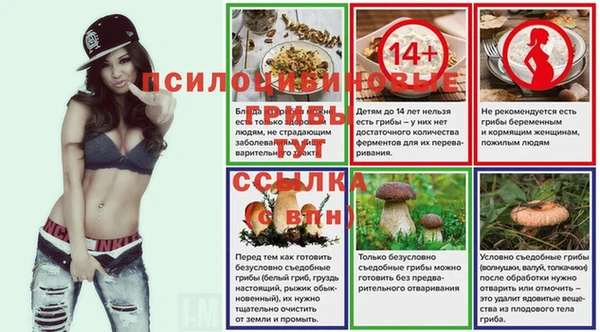 марки nbome Абинск