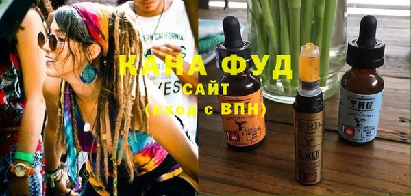 мескалин Абдулино