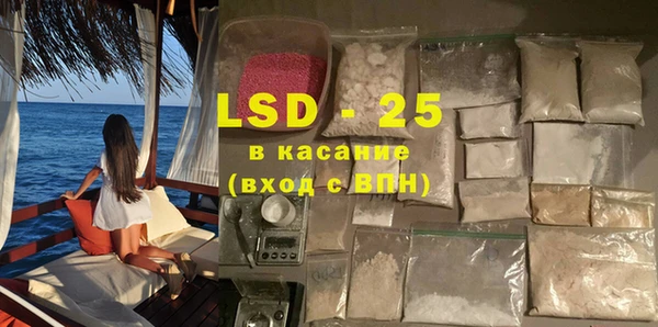 метамфетамин Алексин
