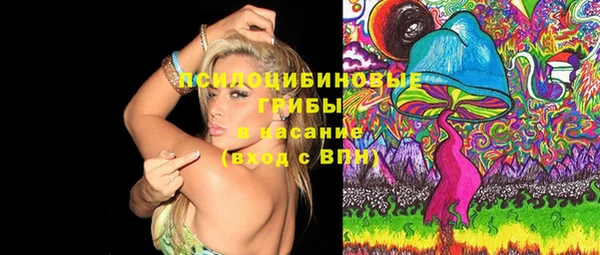мескалин Абдулино