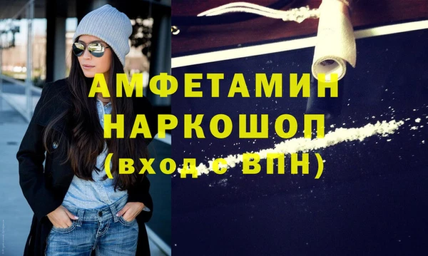 мескалин Абдулино