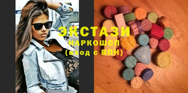 марки nbome Абинск