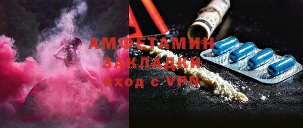 ALPHA-PVP Абаза