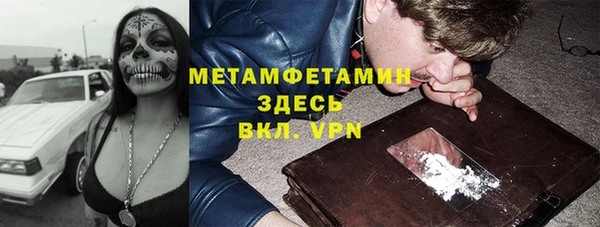 марки nbome Абинск