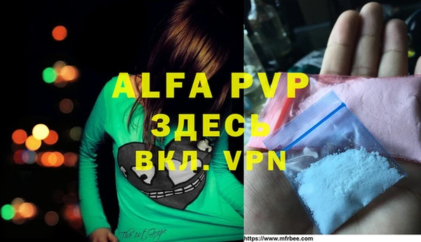 метамфетамин Алексин