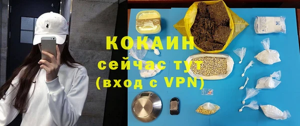 мескалин Абдулино