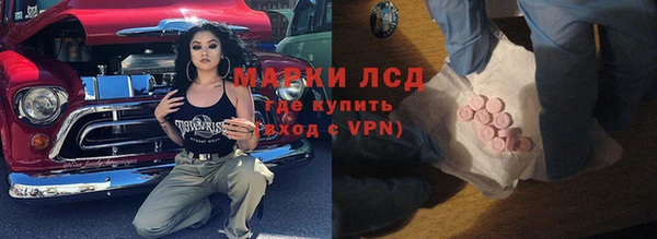марки nbome Абинск