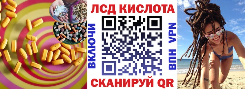 ЛСД экстази ecstasy Дрезна