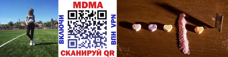 это клад  Дрезна  MDMA Molly 