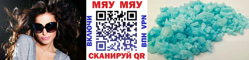 ОМГ ОМГ как зайти  Дрезна  Мефедрон мяу мяу 