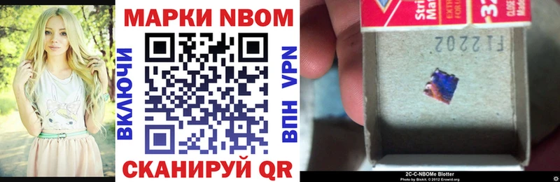 Марки N-bome 1,5мг  MEGA сайт  Дрезна 