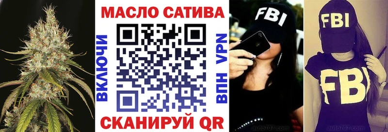 ТГК THC oil  продажа наркотиков  Дрезна 