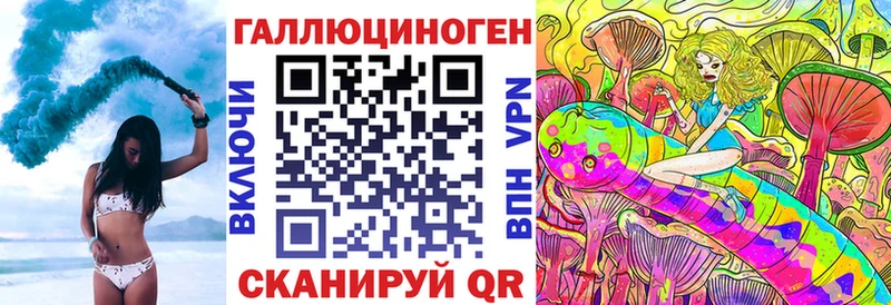 omg зеркало  Дрезна  Галлюциногенные грибы прущие грибы  как найти  